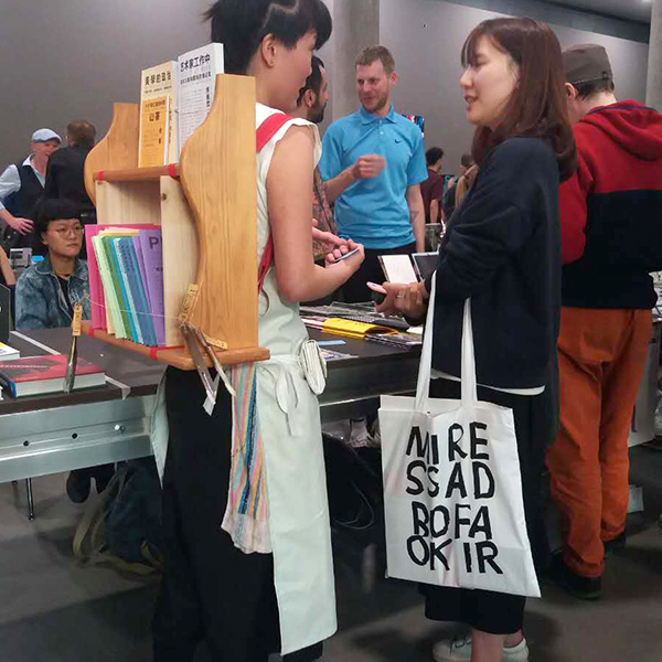 Miss Read 藝術書展 Art Book Fair